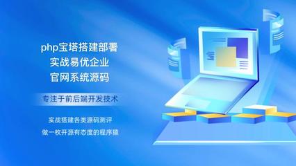 計(jì)算機(jī)網(wǎng)絡(luò)技術(shù)與網(wǎng)站建設(shè) 2025年開發(fā)指南與測(cè)評(píng)